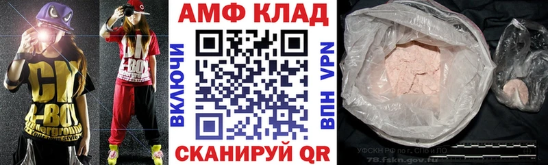 АМФЕТАМИН Premium  это наркотические препараты  Оса 