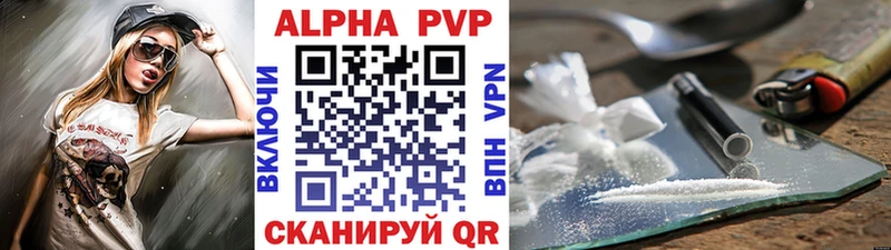 A PVP мука  Оса 