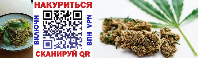 Печенье с ТГК конопля  Оса 