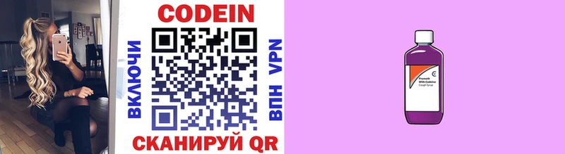 Codein Purple Drank Оса