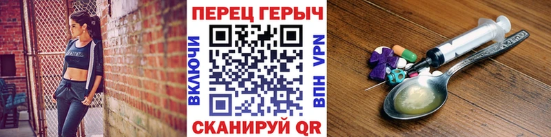 Героин Афган  Оса 