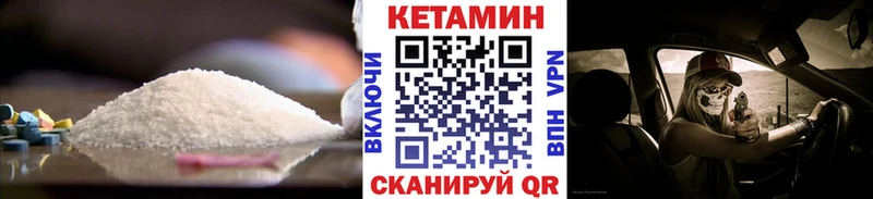 цена   Оса  кракен вход  Кетамин VHQ 