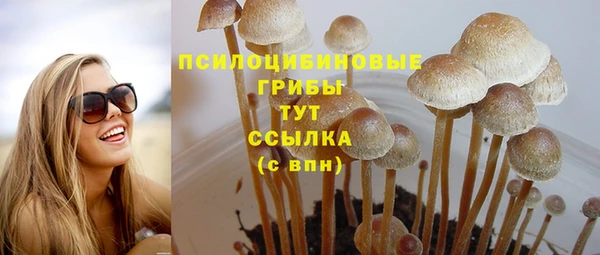 дистиллят марихуана Алексин