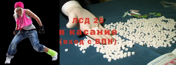 дистиллят марихуана Алексин