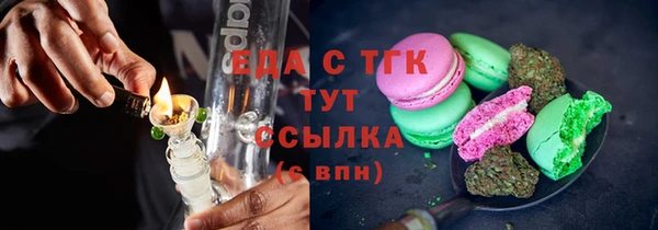 дистиллят марихуана Алексин