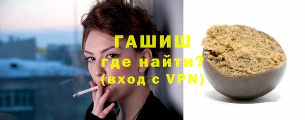 дистиллят марихуана Алексин