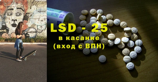 синтетический гашиш Алексеевка