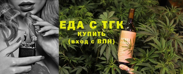 дистиллят марихуана Алексин