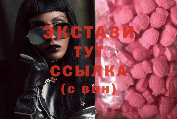 дистиллят марихуана Алексин