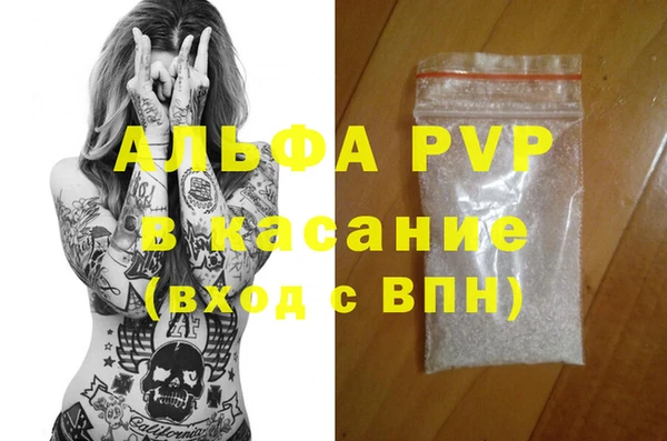 синтетический гашиш Алексеевка