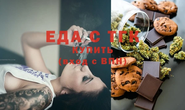 дистиллят марихуана Алексин
