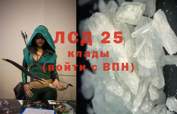 синтетический гашиш Алексеевка