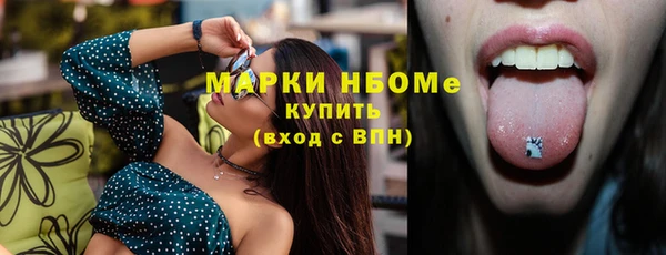 дистиллят марихуана Алексин