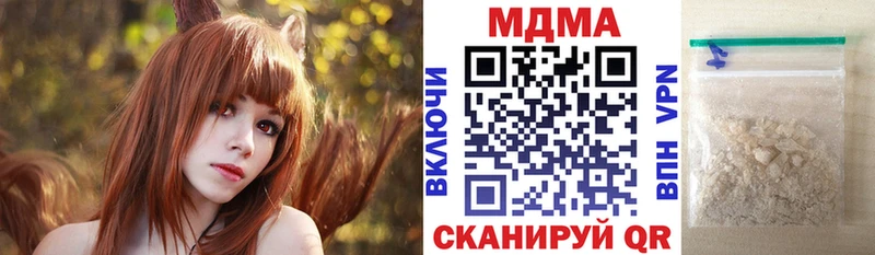 купить наркотики сайты Оса MDMA VHQ