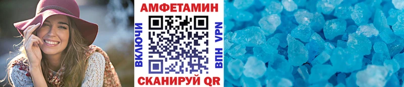 МЕТАМФЕТАМИН витя Оса