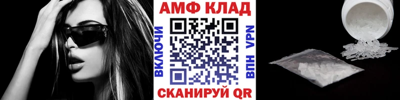 Первитин Methamphetamine  хочу наркоту  Оса 